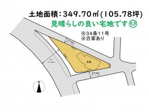 久喜市 木の住まい　久喜市 一戸建て　久喜市 不動産売買　久喜市 不動産 仲介