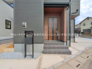 久喜市 木の住まい　久喜市 一戸建て　久喜市 不動産売買　久喜市 不動産 仲介