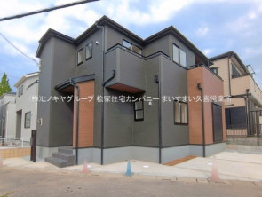 久喜市 木の住まい　久喜市 一戸建て　久喜市 不動産売買　久喜市 不動産 仲介