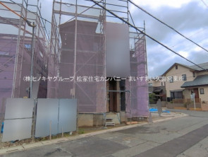 久喜市 木の住まい　久喜市 一戸建て　久喜市 不動産売買　久喜市 不動産 仲介