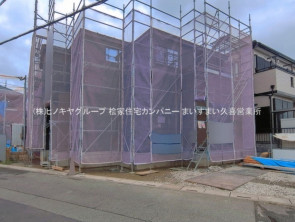 久喜市 木の住まい　久喜市 一戸建て　久喜市 不動産売買　久喜市 不動産 仲介