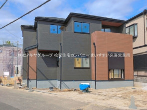 久喜市 木の住まい　久喜市 一戸建て　久喜市 不動産売買　久喜市 不動産 仲介