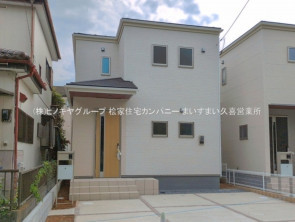 久喜市 木の住まい　久喜市 一戸建て　久喜市 不動産売買　久喜市 不動産 仲介