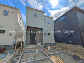 久喜市 木の住まい　久喜市 一戸建て　久喜市 不動産売買　久喜市 不動産 仲介