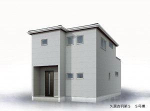 久喜市 木の住まい　久喜市 一戸建て　久喜市 不動産売買　久喜市 不動産 仲介