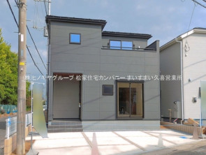 久喜市 木の住まい　久喜市 一戸建て　久喜市 不動産売買　久喜市 不動産 仲介