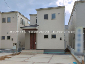 久喜市 木の住まい　久喜市 一戸建て　久喜市 不動産売買　久喜市 不動産 仲介