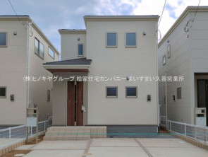 久喜市 木の住まい　久喜市 一戸建て　久喜市 不動産売買　久喜市 不動産 仲介