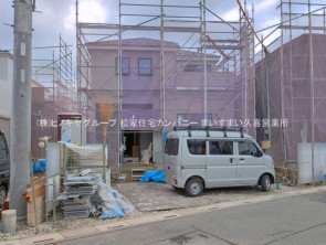 久喜市 木の住まい　久喜市 一戸建て　久喜市 不動産売買　久喜市 不動産 仲介