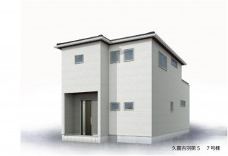 久喜市 木の住まい　久喜市 一戸建て　久喜市 不動産売買　久喜市 不動産 仲介