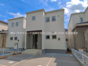 久喜市 木の住まい　久喜市 一戸建て　久喜市 不動産売買　久喜市 不動産 仲介