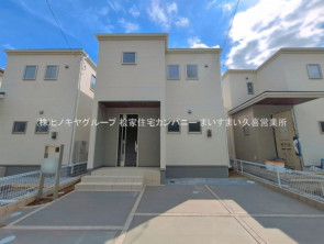 久喜市 木の住まい　久喜市 一戸建て　久喜市 不動産売買　久喜市 不動産 仲介