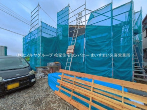 久喜市 木の住まい　久喜市 一戸建て　久喜市 不動産売買　久喜市 不動産 仲介