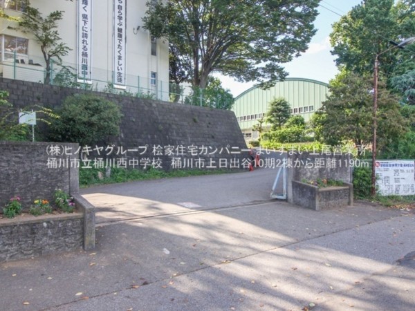 桶川市大字上日出谷、新築一戸建ての画像です