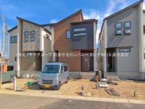 久喜市 木の住まい　久喜市 一戸建て　久喜市 不動産売買　久喜市 不動産 仲介