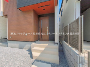 久喜市 木の住まい　久喜市 一戸建て　久喜市 不動産売買　久喜市 不動産 仲介