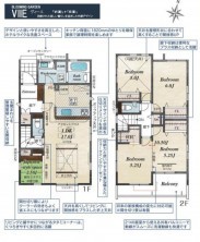 久喜市 木の住まい　久喜市 一戸建て　久喜市 不動産売買　久喜市 不動産 仲介