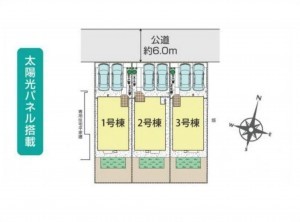 久喜市 木の住まい　久喜市 一戸建て　久喜市 不動産売買　久喜市 不動産 仲介