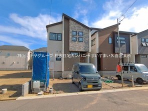 久喜市 木の住まい　久喜市 一戸建て　久喜市 不動産売買　久喜市 不動産 仲介