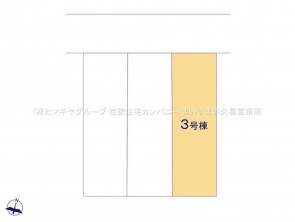 久喜市 木の住まい　久喜市 一戸建て　久喜市 不動産売買　久喜市 不動産 仲介