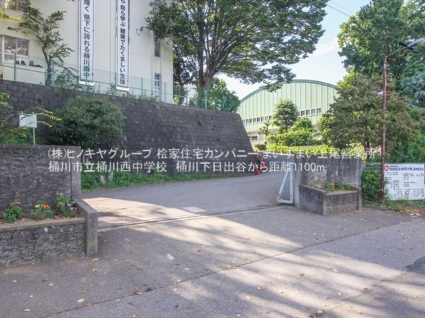 桶川市大字下日出谷、土地の画像です
