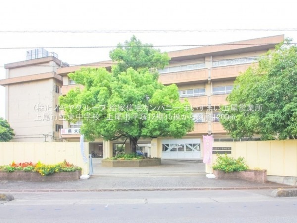 上尾市大字平塚、土地の画像です