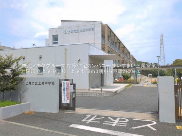 上尾市大字原市、新築一戸建ての画像です