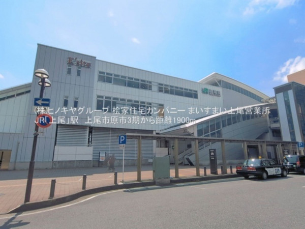 上尾市大字原市、新築一戸建ての画像です