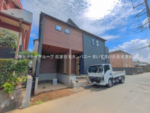久喜市 木の住まい　久喜市 一戸建て　久喜市 不動産売買　久喜市 不動産 仲介
