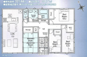 久喜市 木の住まい　久喜市 一戸建て　久喜市 不動産売買　久喜市 不動産 仲介