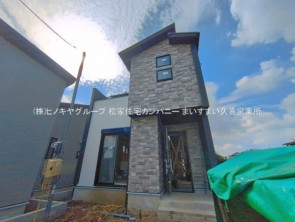 久喜市 木の住まい　久喜市 一戸建て　久喜市 不動産売買　久喜市 不動産 仲介
