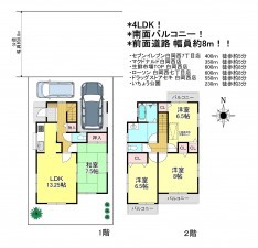 白岡市西、中古一戸建ての間取り画像です