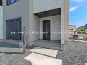 久喜市 木の住まい　久喜市 一戸建て　久喜市 不動産売買　久喜市 不動産 仲介