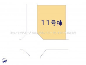 久喜市 木の住まい　久喜市 一戸建て　久喜市 不動産売買　久喜市 不動産 仲介