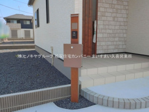 久喜市 木の住まい　久喜市 一戸建て　久喜市 不動産売買　久喜市 不動産 仲介
