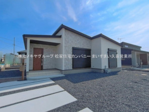 久喜市 木の住まい　久喜市 一戸建て　久喜市 不動産売買　久喜市 不動産 仲介