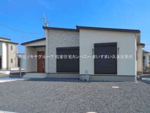 久喜市 木の住まい　久喜市 一戸建て　久喜市 不動産売買　久喜市 不動産 仲介