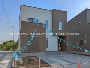 久喜市 木の住まい　久喜市 一戸建て　久喜市 不動産売買　久喜市 不動産 仲介