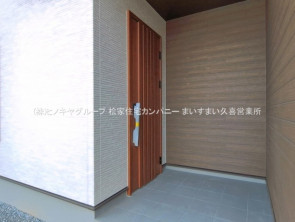 久喜市 木の住まい　久喜市 一戸建て　久喜市 不動産売買　久喜市 不動産 仲介