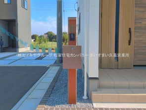 久喜市 木の住まい　久喜市 一戸建て　久喜市 不動産売買　久喜市 不動産 仲介