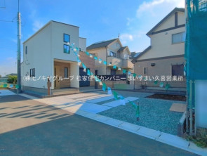 久喜市 木の住まい　久喜市 一戸建て　久喜市 不動産売買　久喜市 不動産 仲介