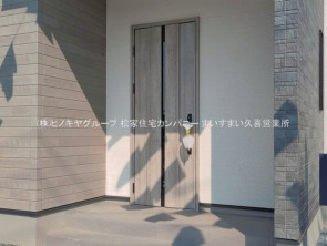 久喜市 木の住まい　久喜市 一戸建て　久喜市 不動産売買　久喜市 不動産 仲介