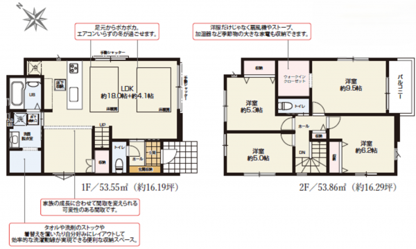 上尾市本町、新築一戸建ての間取り画像です