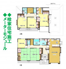 児玉郡上里町七本木、中古一戸建ての間取り画像です