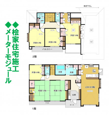 児玉郡上里町七本木、中古一戸建ての間取り画像です