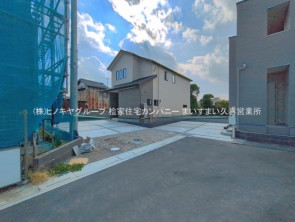 久喜市 木の住まい　久喜市 一戸建て　久喜市 不動産売買　久喜市 不動産 仲介