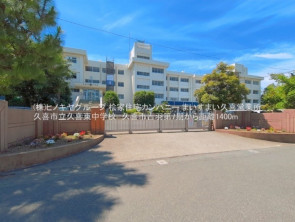 久喜市 木の住まい　久喜市 一戸建て　久喜市 不動産売買　久喜市 不動産 仲介