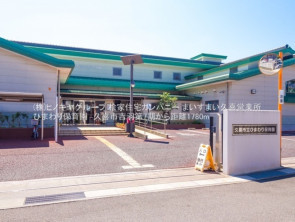 久喜市 木の住まい　久喜市 一戸建て　久喜市 不動産売買　久喜市 不動産 仲介