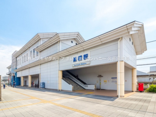 久喜市伊坂南、土地の画像です