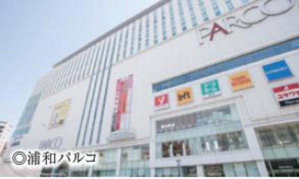 さいたま市浦和区常盤、土地の画像です